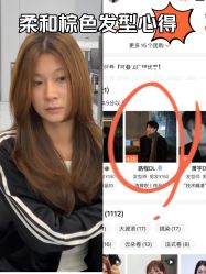 -DL HOPE造型