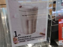 -THE MATCHA TOKYO抹茶东京