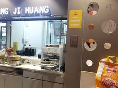 -黄记煌三汁焖锅(顺义华联店)