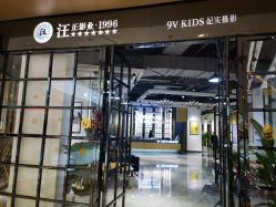 点击看大图 -汪正影业(萧山万象汇店)