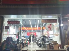 -九号电动车(安定门内大街店)