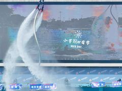 -欢乐水魔方水世界