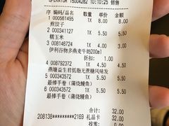 -AEON永旺(东方宝泰店)