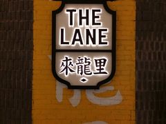 -来龙里 精致 东南亚餐室(万象城店)