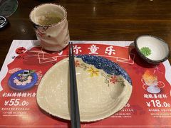 -古田居·特色寿司料理(骏欣中心店)