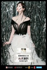 -GRACE KELLY婚纱与礼服(天津店)