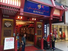 门面-新凯里酸汤鱼(飞山街店)