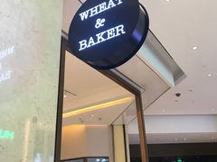 -WHEAT&BAKER-麥(凯德来福士店)