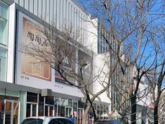 -汉堡王(北京三里屯购物中心)