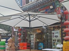 -清真·二嫂子煎饼果子(鼓楼旗舰形象店)