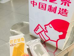 -喜茶(深圳丰盛町店)