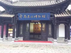 -云南民族村