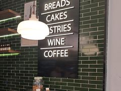 -BAKER&SPICE(国金中心商场店)