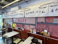 -芙蓉树下·四川冒菜(大悦城店)