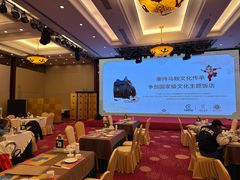 -内蒙古驻京办餐厅