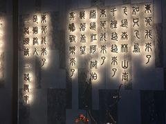 大堂-湊湊火锅·茶憩(东城万达店)