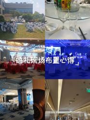 -曼格纳婚礼艺术中心(张江店)