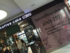 门面-红跑车HPCBAKERY(汉商店)