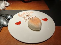 -拉蒂娜·巴西牛排馆 Latina·Brazilian Steakhouse(王府井喜悦店)