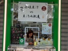 -年记·兴顺斋 牛街清真熟食小吃店