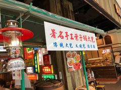 -新山叶子楣手工包店
