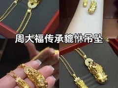 -丰盛里