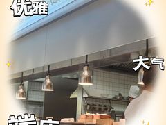 -蔡澜点心·粤菜(嘉里中心店)