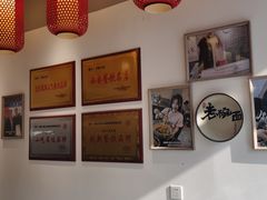 -弓家大队老碗面(高新咖啡街区店)