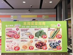 -大润发(南湖店)