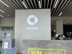 -上海浦东smart汽车全功能店(金桥店)