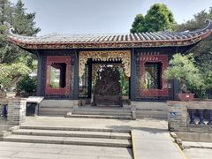 -梁园