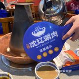 居然才知道沈阳这家宝藏火锅店，真的绝顶好吃