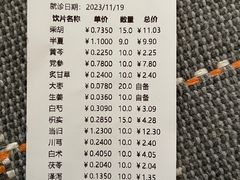 -厚朴中医(西城中彩店)