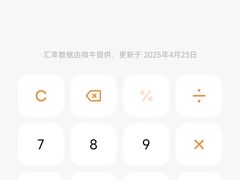 -SS2 榴梿鲜生