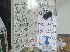 -大益烤鸡