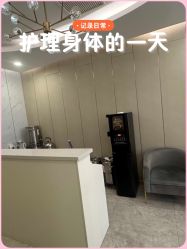 -伊美娜科技美肤中心