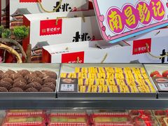 -彭记优口(王府井购物中心店)
