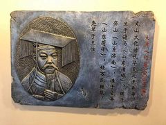 -三义和酒楼(广渠门店)