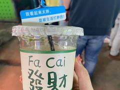 -大学城夜市大排档(凤栖路店)