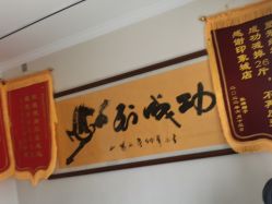 -瘦立方身材管理中心