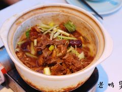 -小城故事·地道宁波味(月湖盛园店)