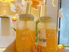 -野萃山·潮汕厚果汁(十亩地店)
