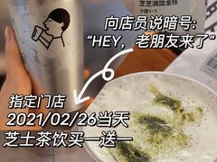 -喜茶(中山利和新地店)