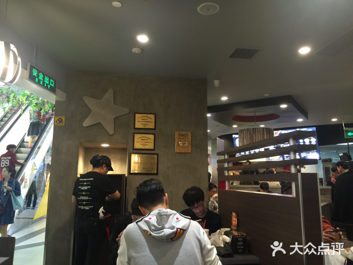卡乐星(美罗城店)大堂图片