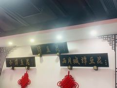 -西月城谭豆花(春熙路店)