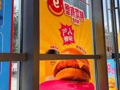 -麦当劳(北苑秋实路店)