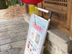 -塔川景区
