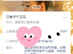 -味多美(比如世界店)