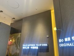 -LELECHA乐乐茶(百货大楼店)