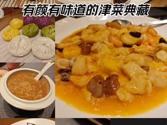 -津菜典藏河西店(水上店)